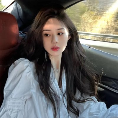 你是人间理想